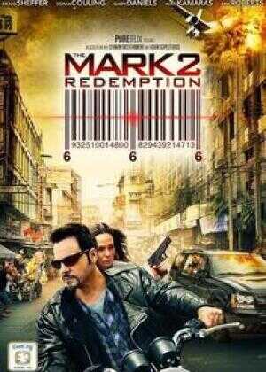 神秘记号2:救赎海报