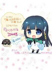 简单易懂魔法科!海报