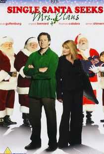 圣诞老人征婚海报