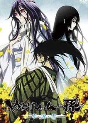 滑头鬼之孙 零·泪·雪海报