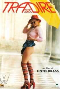 情人别为我哭泣