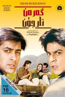 可然和阿俊海报