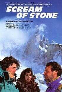 石头的呐喊海报
