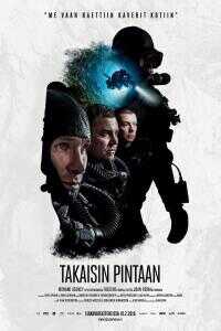 潜往不可知之地海报