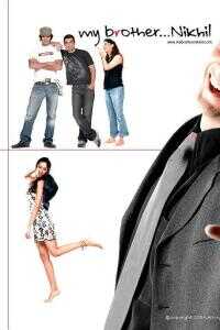 我的兄弟尼基尔