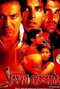 印度鬼新娘海报