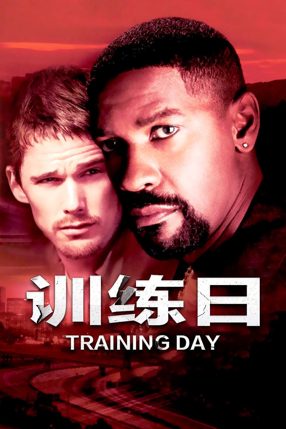 训练日海报