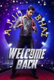 热烈婚礼之乌龙婚事