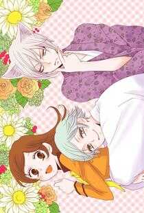 元气少女缘结神OVA：神明，结婚前夜海报