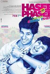 她的微笑和圈套海报