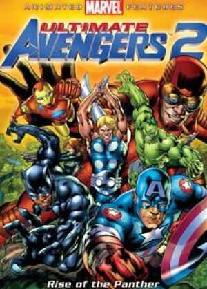 终极复仇者2:黑豹的崛起海报