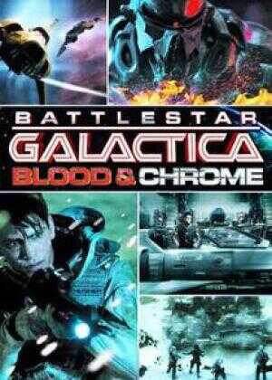 太空堡垒卡拉狄加：血与铬海报