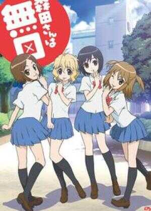 无口的森田小姐OVA