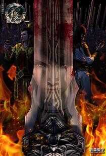 画江湖之不良人II