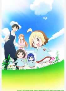 花丸幼稚园海报