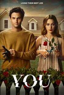 你 第三季海报