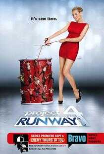 天桥骄子 第四季海报