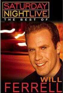 周六夜现场:威尔·法瑞尔精选集