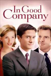 大公司小老板海报