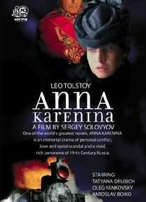 安娜·卡列尼娜海报