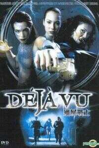 僵尸战士泰国版