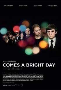 阳光明媚的日子海报