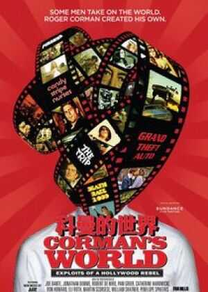 科曼的世界海报