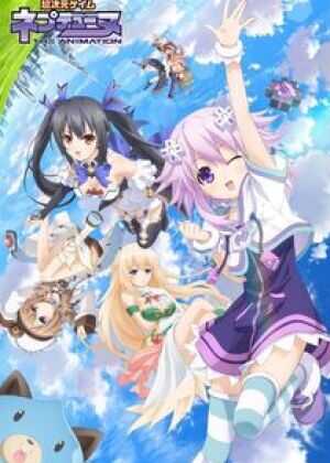 超次元游戏之海王星海报