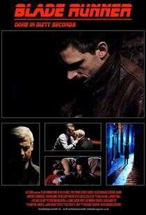 银翼杀手：导演剪辑短片海报