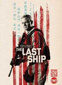 末日孤舰 第三季海报