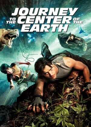 地心历险记海报