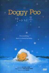 哆基朴的天空海报