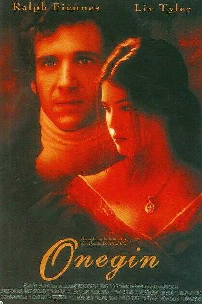 奥涅金