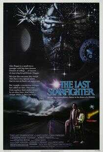 最后的星空战士海报