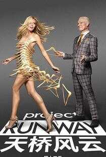 天桥骄子 第十三季海报