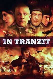 特兰济特集中营海报