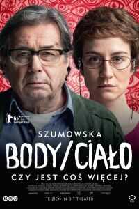 身体/通灵诊疗室