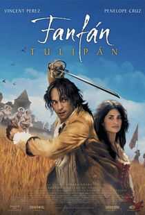 郁金香芳芳海报