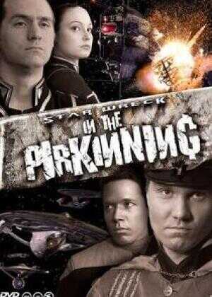 星屁迷航:皮尔金时代海报