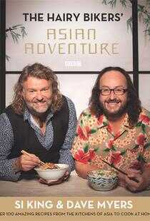 毛毛骑手亚洲历险记 第一季海报