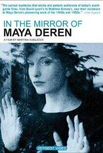 玛耶·黛伦的魔镜海报