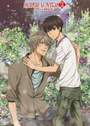 超级恋人2