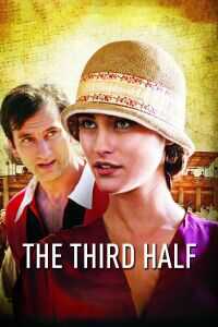 一球定江山海报