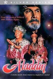 青年与神灯海报