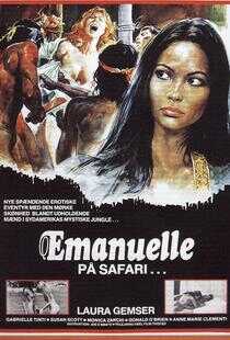 艾曼妞与最后的食人族