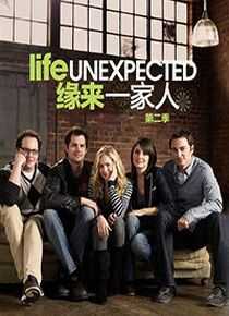 不期而至 第二季海报