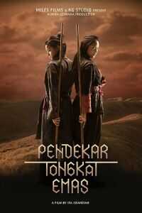 金色手杖战士海报