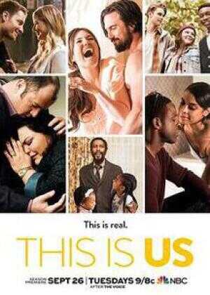 我们这一天 第二季海报