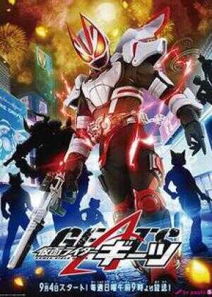 假面骑士极狐海报