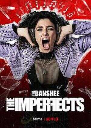 瑕疵品 第一季海报